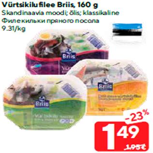 Allahindlus - Vürtsikilufilee Briis, 160 g