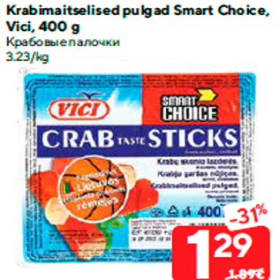 Allahindlus - Krabimaitselised pulgad Smart Choice, Vici, 400 g