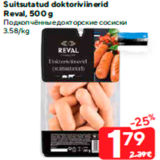 Allahindlus - Suitsutatud doktoriviinerid Reval, 500 g