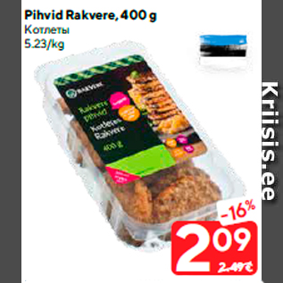 Allahindlus - Pihvid Rakvere, 400 g