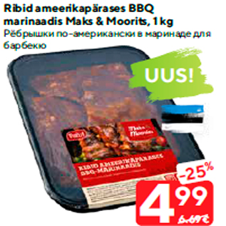 Allahindlus - Ribid ameerikapärases BBQ marinaadis Maks & Moorits, 1 kg