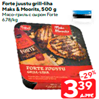 Allahindlus - Forte juustu grill-liha Maks & Moorits, 500 g