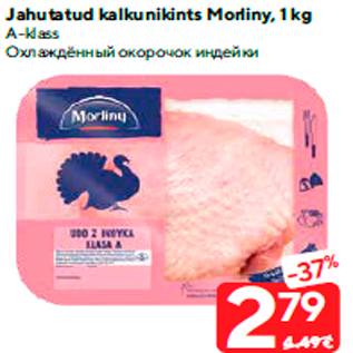 Allahindlus - Jahutatud kalkunikints Morliny, 1 kg