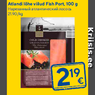 Allahindlus - Atlandi lõhe viilud Fish Port, 100 g