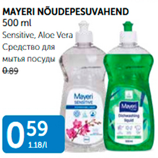 Allahindlus - MAYERI NÕUDEPESUVAHEND 500 ML