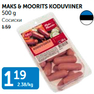 Allahindlus - MAKS & MOORITS KODUVIINER 500 G