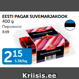 Allahindlus - EESTI PAGAR SUVEMARJAKOOK 400 G