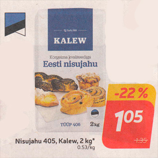 Скидка - Мука пшеничная 405, Kalew, 2 кг