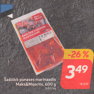 Allahindlus - Šašlõkk punases marinaadis Maks&Moorits, 600 g