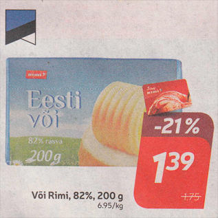 Скидка - Масло сливочное Rimi, 82%, 200 г