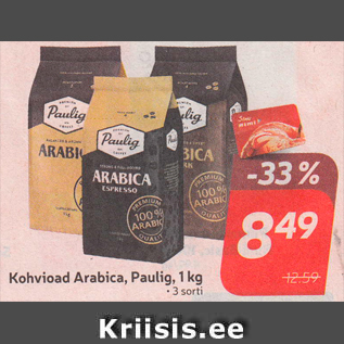 Allahindlus - Kohvioad Arabica, Paulig, 1 kg