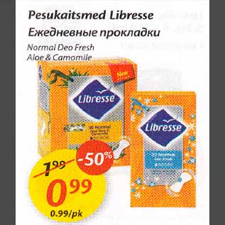 Скидка - Ежедневные прокладкu