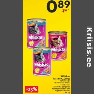 Allahindlus - Whiskas kassitoit,