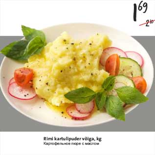 Скидка - Картофельное пюре с маслом