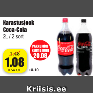 Скидка - Прохладительные напитки Coca-Cola