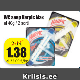 Скидка - Мыло для туалета Harpic Max