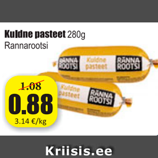 Скидка - Паштет 280 г