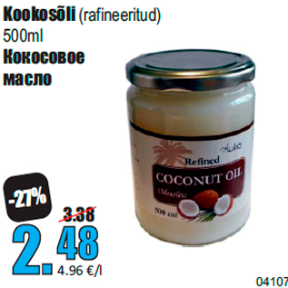 Скидка - Кокосовое масло