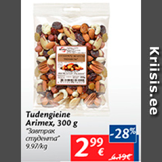 Allahindlus - Tudengieine Arimex, 300 g