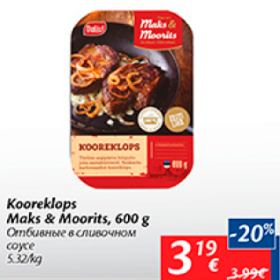 Allahindlus - Kooreklops Maks&Moorits, 600 g