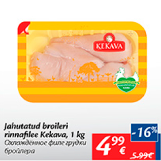 Allahindlus - Jahutatud broileri rinnafilee Kekava, 1 kg