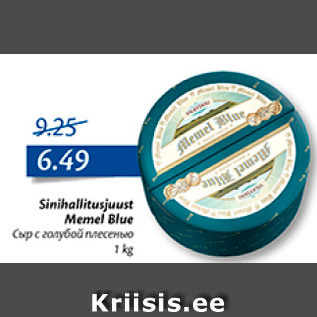 Allahindlus - Sinihallitusjuust Memel Blue, 1 kg