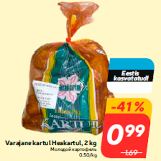 Allahindlus - Varajane kartul Heakartul, 2 kg