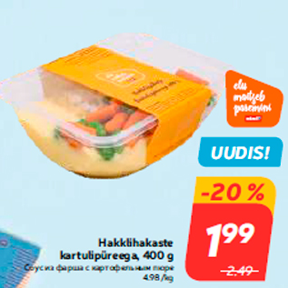 Allahindlus - Hakklihakaste kartulipüreega, 400 g