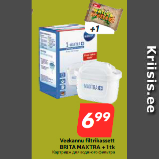 Allahindlus - Veekannu filtrikassett BRITA MAXTRA + 1 tk