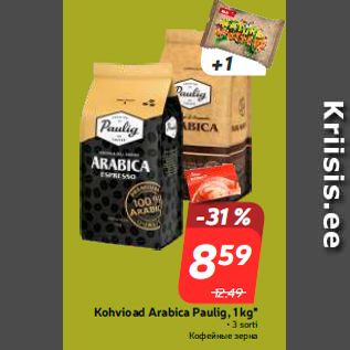 Allahindlus - Kohvioad Arabica Paulig, 1 kg*