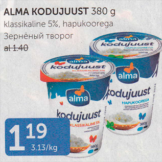 Allahindlus - ALMA KODUJUUST 380 G