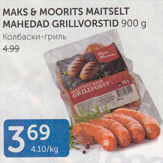 Allahindlus - MAKS & MOORITS MAITSELT MAHEDAD GRILLVORSTID 900 G