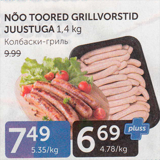 Allahindlus - NÕO TOORED GRILLVORSTID JUUSTUGA 1,4 KG