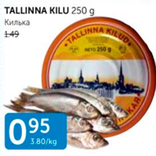 Allahindlus - TALLINN KILU 250 G