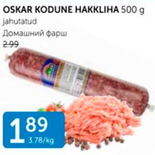 Allahindlus - OSKAR KODUNE HAKKLIHA 500 G