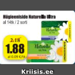 Скидка - Гигиенические прокладки Naturella Ultra