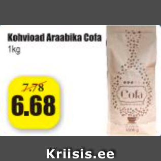 Скидка - Кофе в зернах Arabica Cota 1 кг