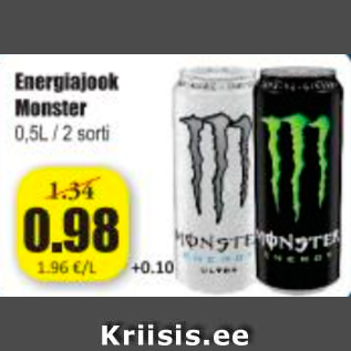 Скидка - Энергетический напиток Monster