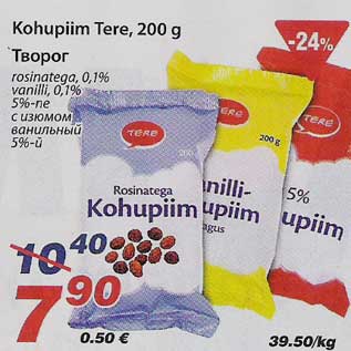 Allahindlus - Kohupiim Tere