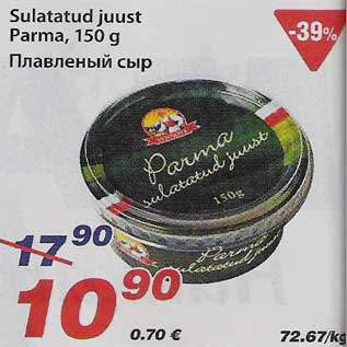 Скидка - Плавленый сыр