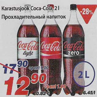 Allahindlus - Karastusjook Coca-Cola