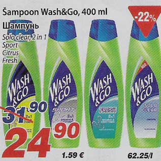 Allahindlus - Sampoon Wash&Go