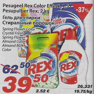 Allahindlus - Pesugeel Rex Color Effect, 1.5 L Pesupulber Rex, 2 kg