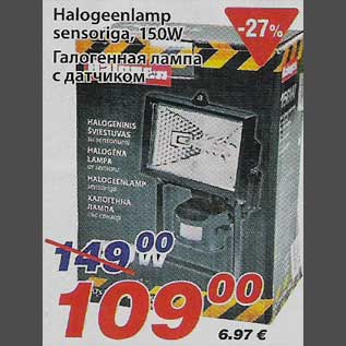 Allahindlus - Halogeenlamp sensoriga