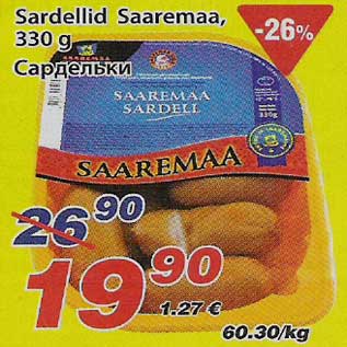Скидка - Сардельки