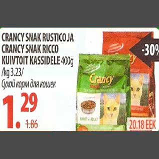 Allahindlus - Crancy Snak Rustico ja Crancy Snak Ricco kuivtoit kassidele