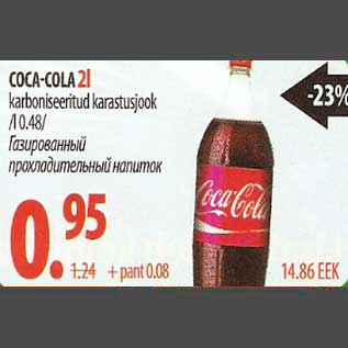 Allahindlus - Coca-Cola karboniseeritud karastusjook
