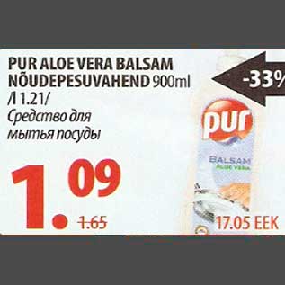 Allahindlus - Pur Aloe Vera Balsam nõudepesuvahend