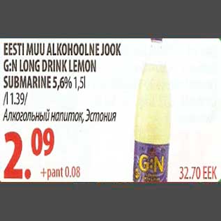 Allahindlus - Eesti muu alkohoolne jook GN Long Drink Lemon Submarine