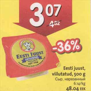 Allahindlus - Eesti juust viilutatud